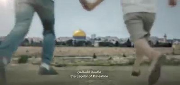 Filistinli çocuklardan dünya liderlerine çağrı