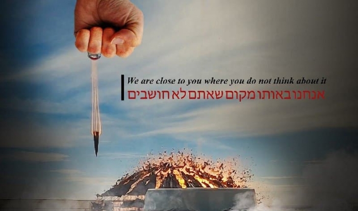 Kasım Süleymani’nin ölüm yıl dönümünde İsrail haber siteleri hacklendi